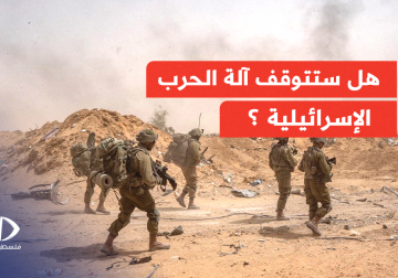 إصدار محكمة الجنايات الدولية مذكرة اعتقال بحق نتنياهو وغالانت مهم جدا