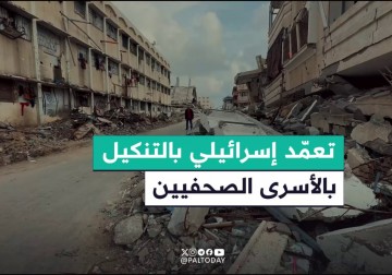 تفاصيل مأساة الأسرى في سجون الاحتلال مع المحرر الصحفي أحمد شقورة من قطاع غزة.
