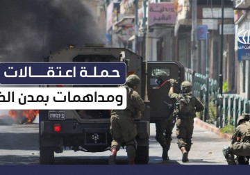 حملة اعتقالات ومداهمات يشنها الاحتلال في مدن وبلدات الضفة