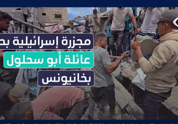 #تقرير | شهداء بينهم أطفال ومصابون.. مراسل فلسطين اليوم إبراهيم إبراهيم يوثق اللحظات الأولى عقب المجزرة الإسرائيلية بحق عائلة أبو سحلول في مخيم #خانيونس غرب المدنية جنوبي قطاع غزة