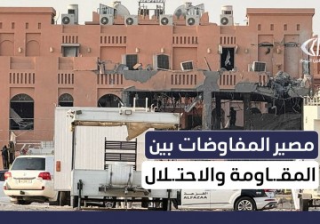 مصير المفاوضات عقب استهداف الوفد المفاوض في العاصمة القطرية الدوحة