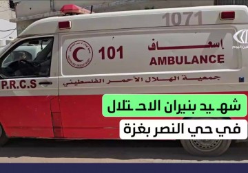 شهيد جراء قصف مسيرة إسرائيلية على حي النصر غربي #غزة