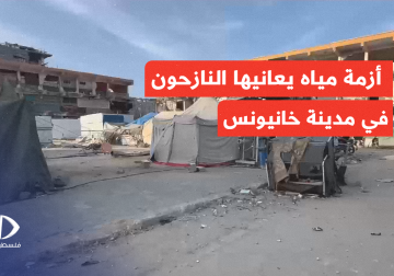 مناشدات أهالي مدينة خانيونس لتزويدهم بالوقود اللازم لتشغيل مولد كهربائي