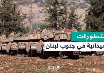 صورة الوضع الميداني في جنوب لبنان بعد توغل آليات الاحتـ ــلال