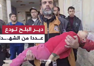 وداع يفطر القلوب..فلسطين اليوم توثق لحظات وداع وتشيع شهداء عدة استهدافات في دير البلح