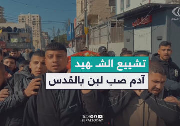 جماهير غفيرة تشيع جثمان الشهيد آدم صب لبن (18 عاما)