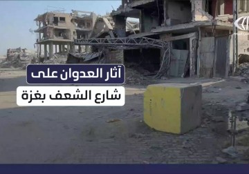 مشاهد الدمار والخراب بحي الشعف شرقي غزة بعد توسيع الاحتلال رقعة المناطق الصفراء