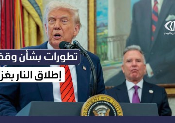 بعد تصريحات ترامب وويتكوف.. هل بات وقف إطلاق النار في #غزة وشيكًا؟