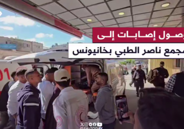 وصول شهداء وجرحى إلى مجمع ناصر الطبي جراء استهداف مختلفة في مدينة خانيونس جنوبي قطاع غزة