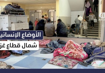 الأوضاع الإنسانية في مخيمات ومدن شمال قطاع غزة