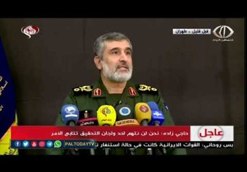 سقوط الطائرة الأوكرانية|إيران تعلن تحمل المسؤولية عن الحادثة: خطأ بشري وراء الكارثة