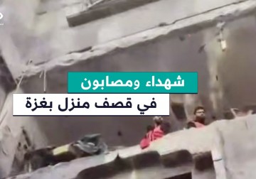 شهداء ومصابون بقصف طائرات الاحتلال منزلاً لعائلة أبو شعر بحي الدرج وسط مدينة غزة.