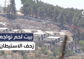 بيت لحم تواجه زحف الاستيطان