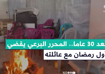 المحرر نضال البرعي يحتضن عائلته واحفاده ويقضي أول رمضان برفقتهم