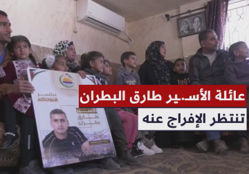 عائلة الأسير طارق البطران من بلدة إذنا شمال غرب الخليل تتابع صفقة التبادل
