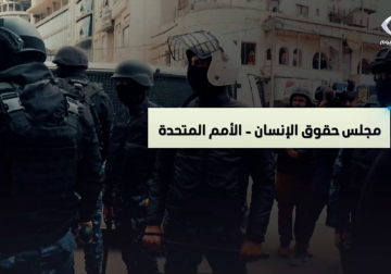 مجلس منظمات حقوق الإنسان يحذر من استمرار الحالة الأمنية في جنين