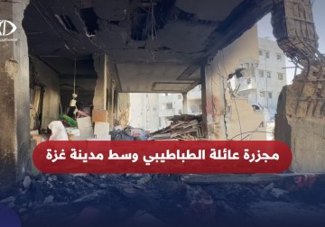 الناجي من مجزرة عائلة الطباطيبي يروي لمراسل فلسطين اليوم خميس أبو حصيرة تفاصيل المجزرة التي ارتكبها الاحتلال بحق عائلتهم بحي الدرج وسط مدينة غزة