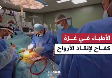 #تقرير | مراسل فلسطين اليوم يسلط الضوء على أطباء غزة الذين يكافحون لإنقاذ الأرواح في مستشفى غزة الأوروبي حيث يعد قسم جراحة القلب هو الوحيد الذي يستمر في العمل رغم تدمير معظم المستشفيات في القطاع