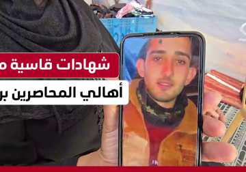 #تقرير | مراسل فلسطين اليوم إبراهيم إبراهيم يرصد شهادات قاسية من أهالي المحاصرين في مدينة #رفح جنوبي قطاع غزة وينقل مناشداتهم عقب اجتياح المدينة وتعنت الاحتلال في السماح للمنظمات الدولية بالتدخل لإجلاء الأهالي الذي يواجهون مصيرا مجهولا هناك