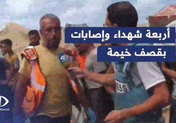 4 شهداء وعدد من الاصبات جراء استهداف طائرات الاحتلال خيام النازحين في مواصي خان يونس