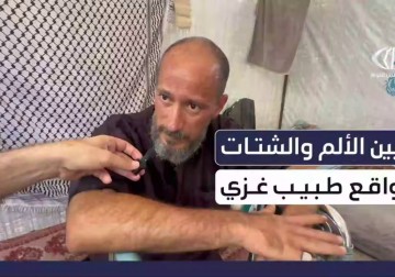 الطبيب أحمد الشامي يعيش وحيدا في خيمته بغزة بعد ارتقاء زوجته وأبناءه بغارة للاحتلال الإسرائيلي