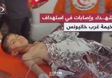  وصول شهداء وإصابات في استهداف خيمة في منطقة العطار غرب مدينة خانيونس