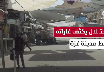 #تقرير | مراسل فلسطين اليوم خميس أبو حصيرة يوثق حالة الإرباك التي يتعرض لها المواطنون جراء تكثيف طيران الاحتلال خلال الساعات الأخيرة من استهداف البلدة القديمة في مدينة #غزة.