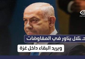 الاحتلال يناور في المفاوضات ويريد البقاء داخل غزة