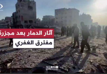 كاميرا فلسطين اليوم توثق حجم الدمار الذي طال مفترق الغفري بشارع الجلاء بمدينة غزة والتي ارتقي على اثرها اكثر من ١٠ شهداء ... مراسلنا خميس ابوحصيرة والتفاصيل