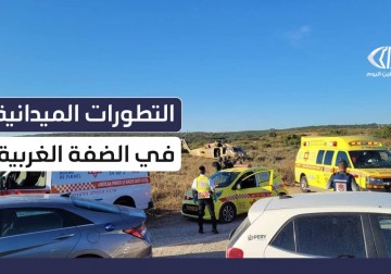 الصحفي لؤي صوالحة: الاحتـ.ـلال يحاصر منزلًا في بلدة طمون جنوب طوباس منذ ساعات ويخطف جثامين الشهداء