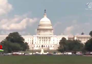 تقرير| أجواء ضبابية في واشنطن وغياب رؤية أميركية واضحة فيما يخص القضية الفلسطينية - أماني عثمان ‏.mp4