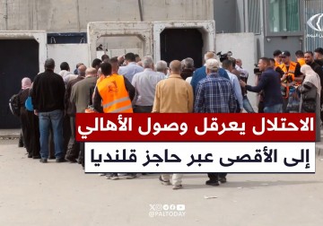 آثار العدوان الإسرائيلي في حي الزيتون جنوب مدينة غزة