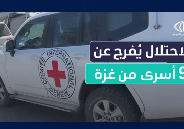 كاميرا فلسطين اليوم ترصد وصول 9 أسرى محررين من سجون الاحتلال إلى مستشفى شهداء الأقصى وسط قطاع غزة