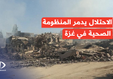 المتحدث باسم مستشفى شهداء الأقصى بدير البلح د. خليل الدقران: الاحتلال يمنع العلاج ويدمر المنظومة الصحية في شمال قطاع غزة بشكل ممنهج