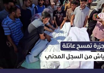 عائلة عياش تمسح من السجل المدني بعد قصف إسرائيلي طال منزلهم في وسط قطاع غزة