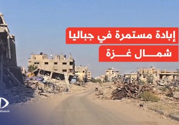 حرب إبادة وحصار مستمر للأهالي في مخيم جباليا شمال قطاع غزة.