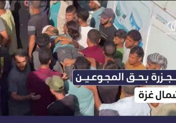 الاحتلال يستهدف المدنيين أثناء انتظار المساعدات.. تفاصيل من ثلاجة الموتى بمشفى الشفاء