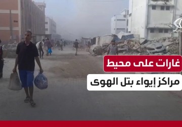 غارات إسرائيلية العنيفة محيط مراكز الإيواء جنوب غربي تل الهوى بمدينة غزة