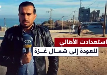 رصد حركة المواطنين العائدين إلى أقرب نقطة لمحور نتساريم الذي يفصل شمال قطاع غزة عن جنوبه