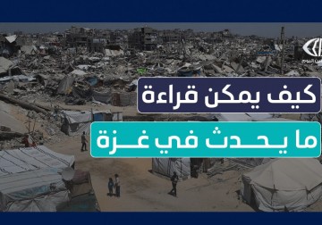 مفاوضات مستمرة تقابلها مجازر إسرائيلية في قطاع غزة .. كيف يمكن قراءة ما يحدث الآن ؟