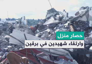 جيش الاحتلال يهدم منزل الشهيد احمد مساد بعد محاصرته مساء امس في بلدة برقين