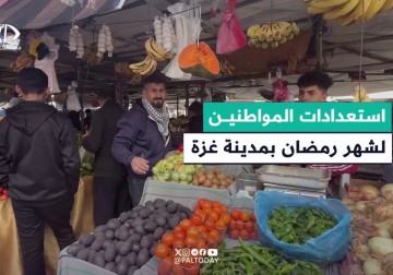 كاميرا فلسطين اليوم ترصد استعدادات أهالي غزة لاستقبال رمضان رغم الظروف الإنسانية الصعبة