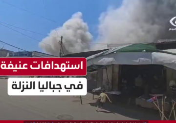 #تقرير | مراسل فلسطين اليوم أحمد البرش يوثق اللحظات الأولى لشن طائرات الاحتلال غارات عنيفة على #جباليا النزلة شمال #قطاع_غزة