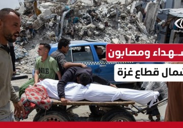 شهداء ومصابون في سلسلة غارات إسرائيلية على مناطق متفرقة شمال قطاع غزة