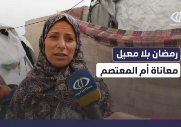 مراسل فلسطين اليوم يرصد معاناة أمّ في خانيونس تكافح لإعالة أطفالها الأيتام