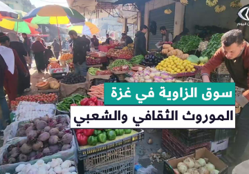 أجواء رمضان بمدينة غزة