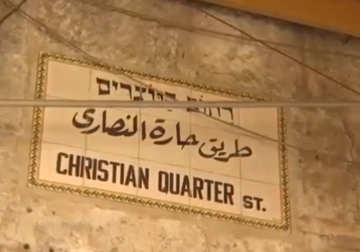 تقرير| سلطات الاحتلال تلغي إقامة عائلة عطا الله بزعم انتقالها من حي مقدسي لآخر