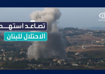 د.عامر خليل: نحن أمام سياسة إسرائيلية متصاعدة في استهداف لبنان