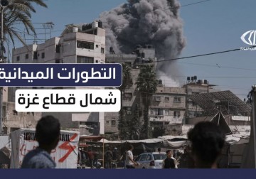 آخر التطورات الميدانية في مخيمات ومدن شمال قطاع غزة