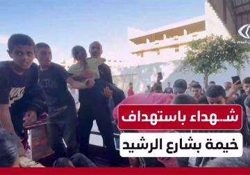 وصول 4 شهـداء وعدد من الإصابات إلى مستشفى الشفاء بغزة